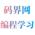 微信