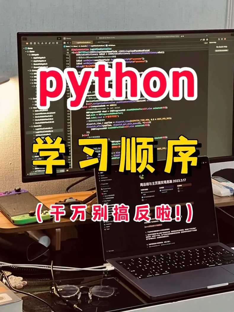 python现在学合适吗，Python现在学习正当时