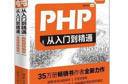 php现在入门来得及吗
