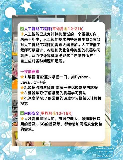 未来几年哪种编程语言比较吃香