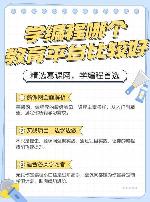 学什么编程才能更好的赚钱，编程赚钱指南，掌握哪些技能让你收入更高