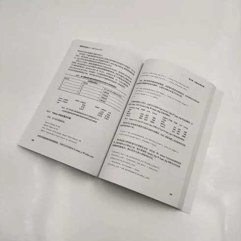 Python数据科学实战