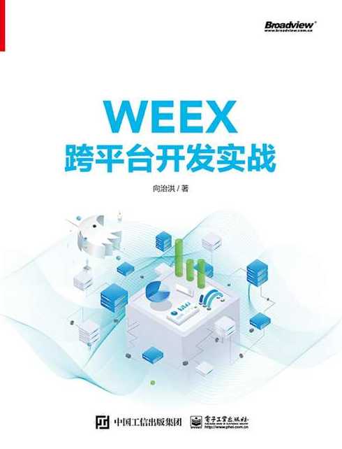 跨平台应用开发，跨平台应用开发，融合与创新之路