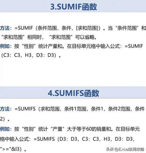 怎么在if函数里再加一个if