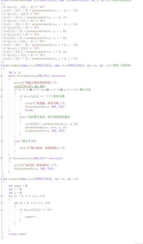 c语言手机在线编辑器