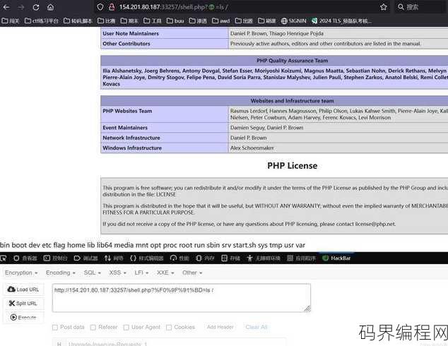php测试代码