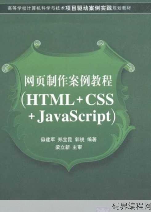 html5书籍