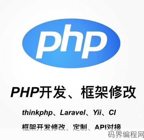 php网站可称为，PHP驱动的网站解决方案
