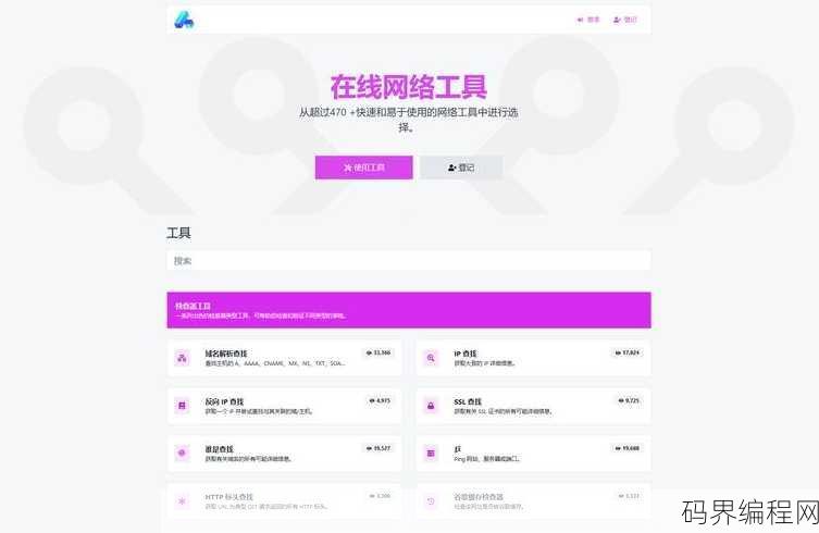 php个人官网源码