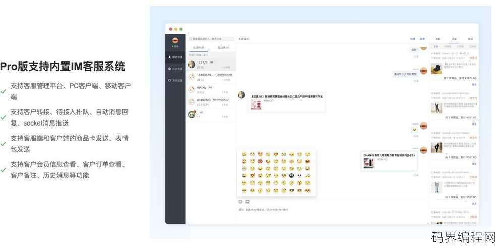 开源php文件系统源码下载