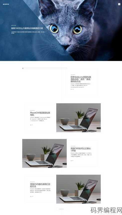 php开源网站源码