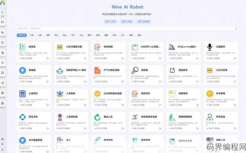 分享一个php网站源码