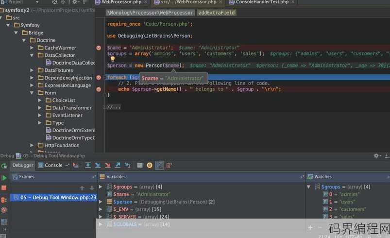 php安装软件