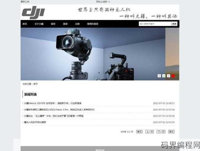 php免费下载官网