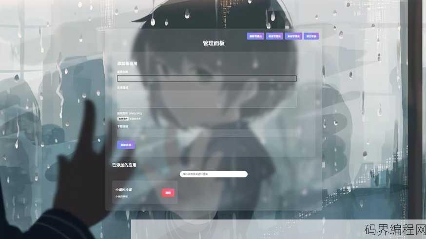 php免费下载官网