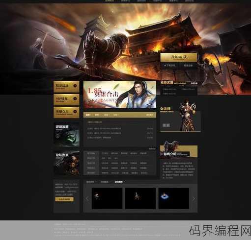 php免费下载官网