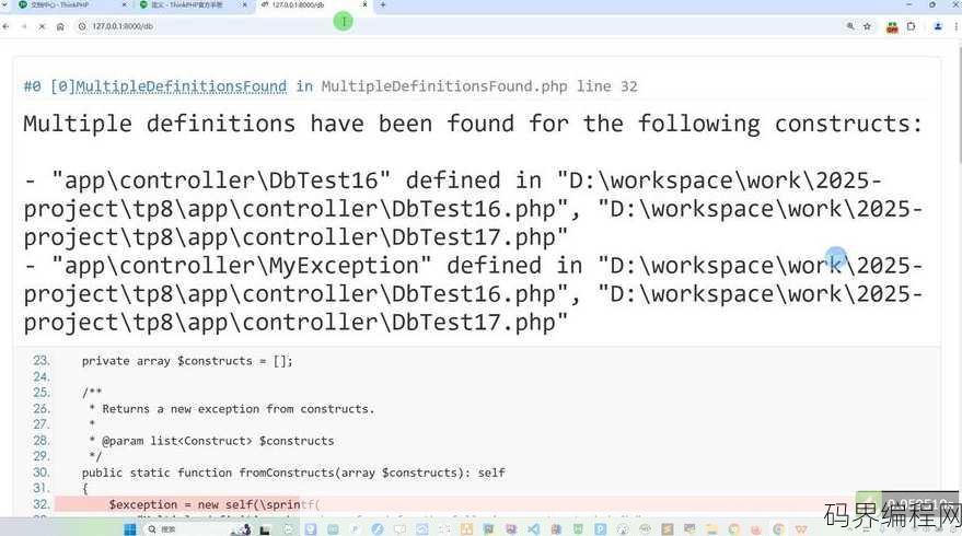 php 数据库