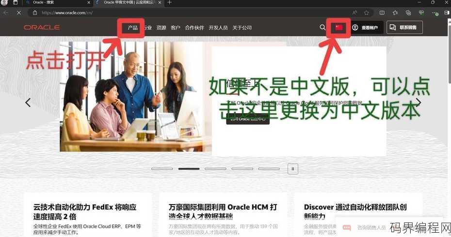 电脑怎么安装java