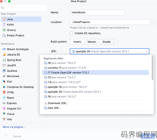 java环境的安装配置