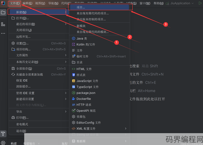 如何用idea运行java源码