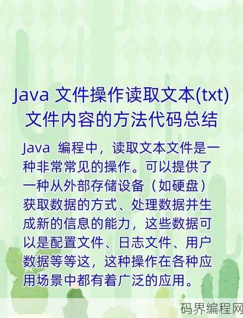 如何阅读java源码，深入解析，Java源码阅读指南