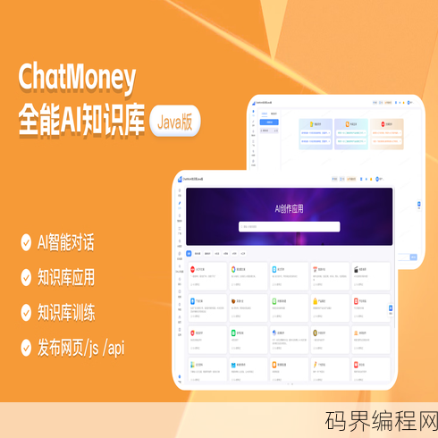 java源码用什么写的
