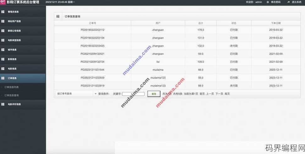 java源码用什么写的
