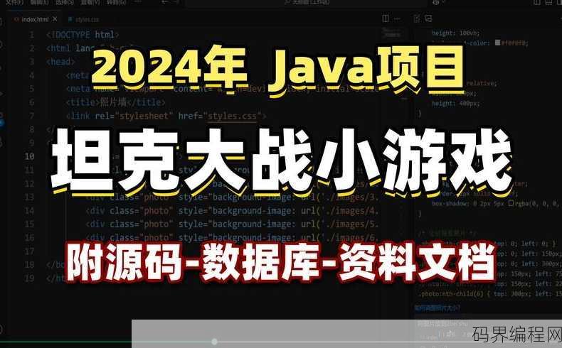 java可以做游戏吗，Java游戏开发的可能性与挑战