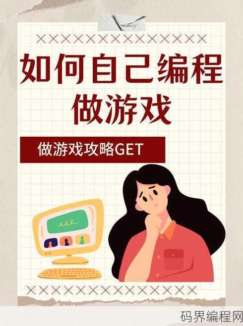 java可以做游戏吗