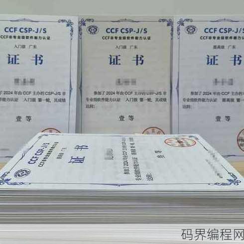 java含金量高的证书