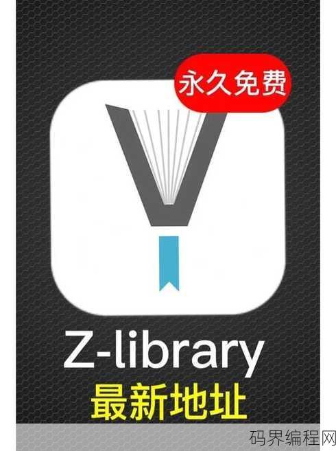 javalibrary永久入口