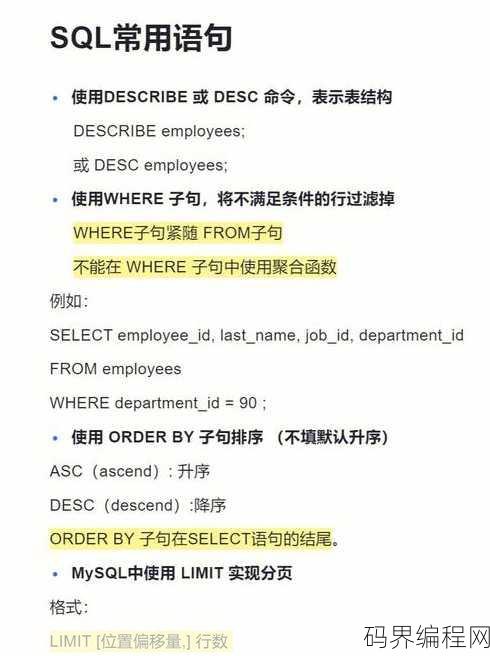 select into语句