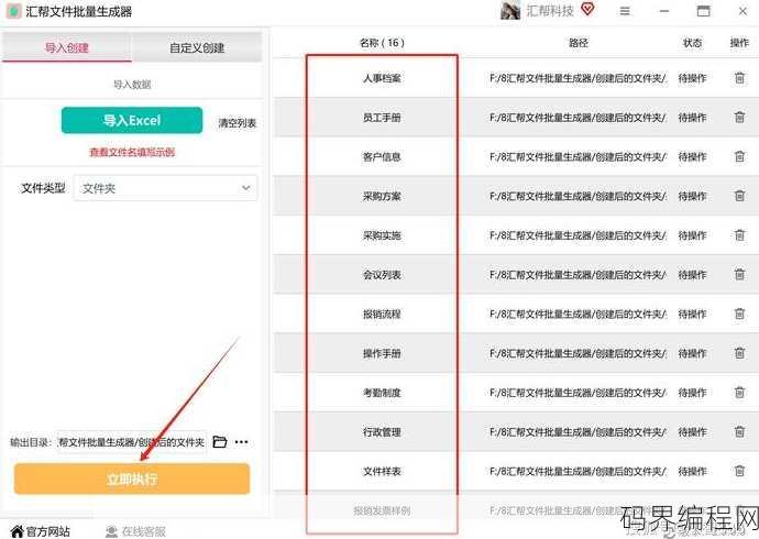 insert批量添加数据