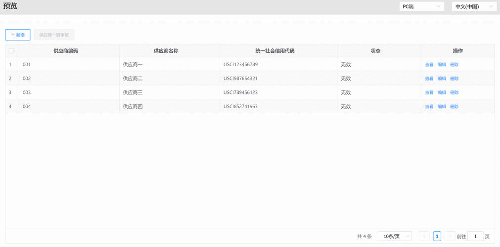 insert批量添加数据，高效批量导入数据，Insert批量添加操作详解