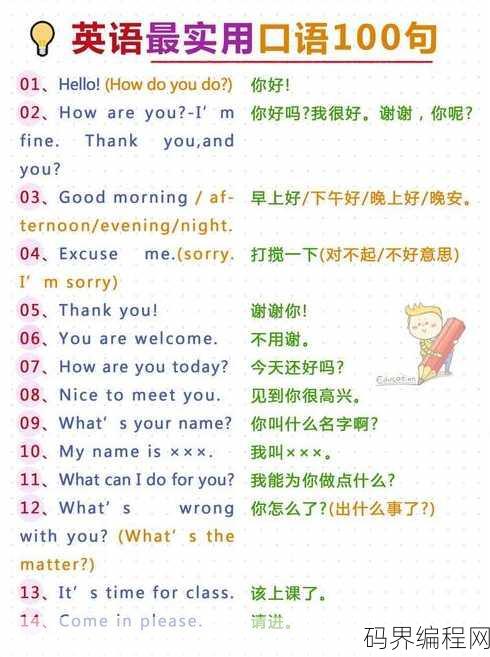 insert多条语句，批量插入，高效处理多条数据插入操作
