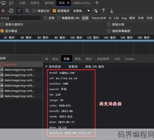 insert一个表到另一个表