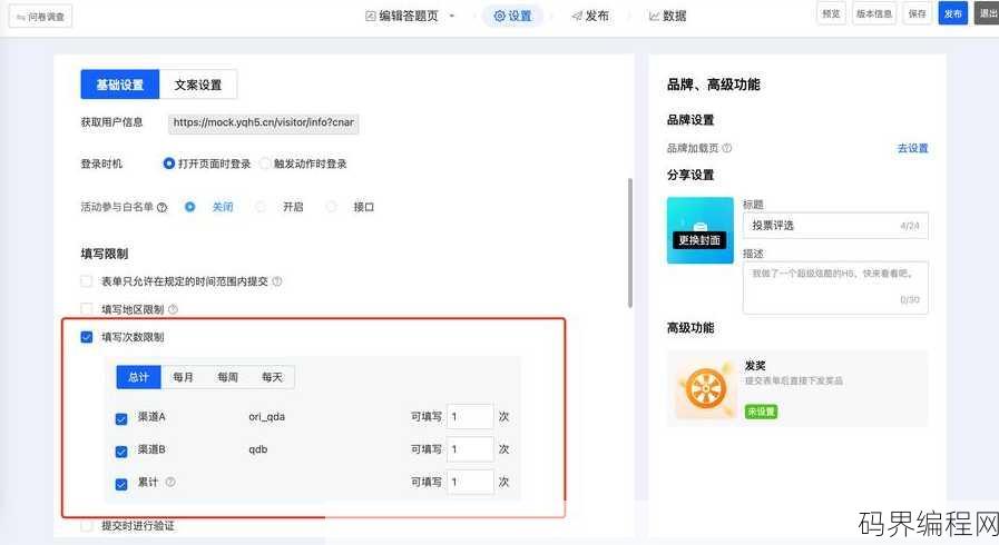 form表单提交数据怎么拿到返回，如何接收并处理form表单提交的返回数据