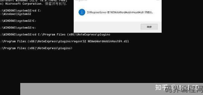 activex部件不能创建对象如何解决