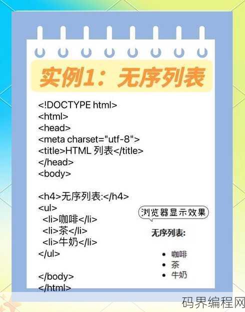 html5表单标签