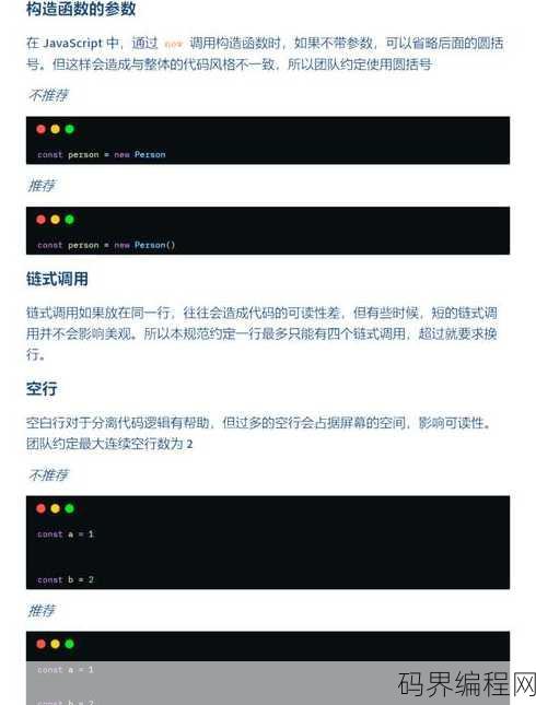 js跳转页面代码