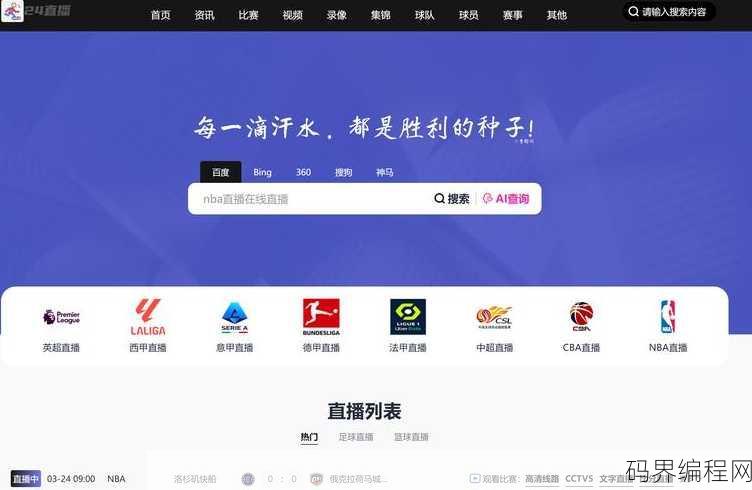 织梦cms的入口文件