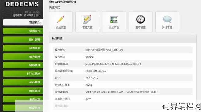 织梦pt，织梦PT，探索虚拟世界的新篇章
