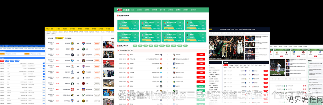 站群cms系统