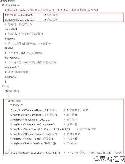 flash源码文件扩展名