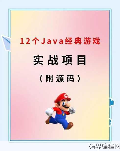 flash 游戏 源码