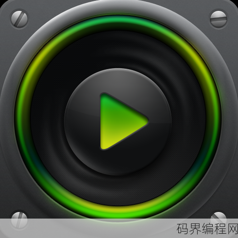 flash音乐播放器源码