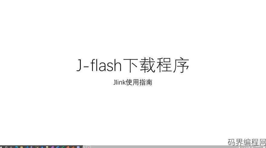 flash源码文件，揭秘Flash源码文件，核心技术深度解析