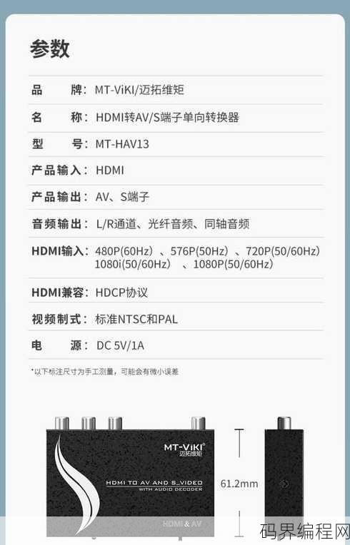 hash转换器