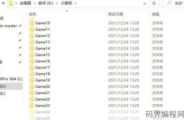 电脑游戏代码大全
