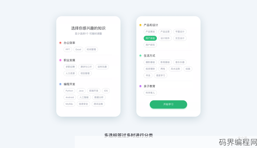 控件主要分为哪三大类，控件分类概览，三大类控件解析